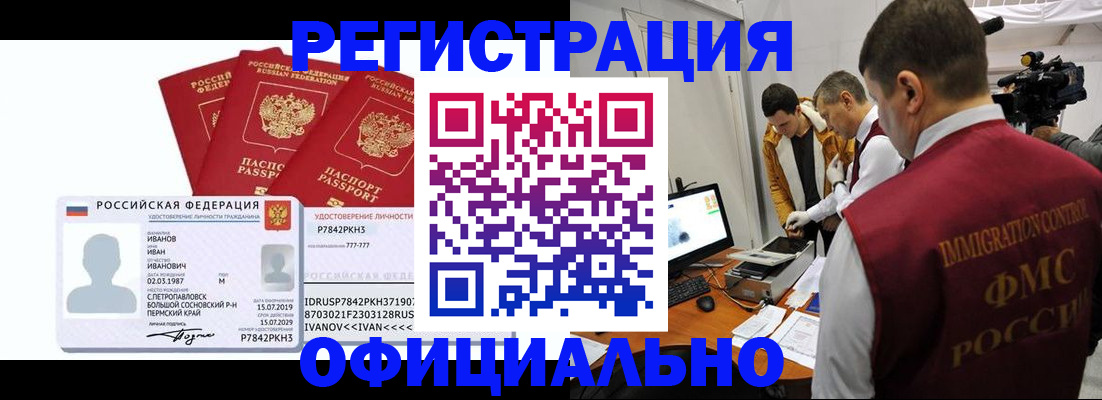 регистрация для дет. сада в Кремёнках