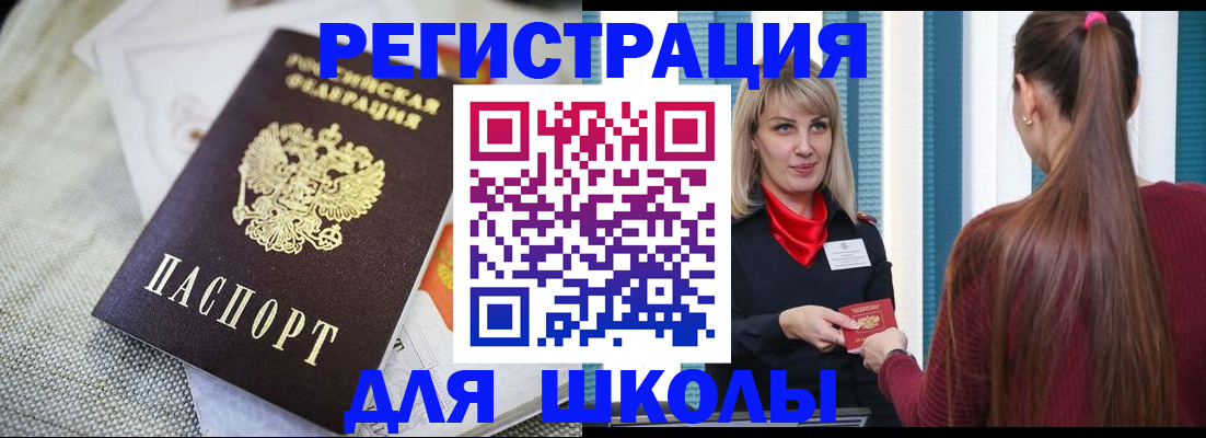 временная регистрация собственник в Кремёнках