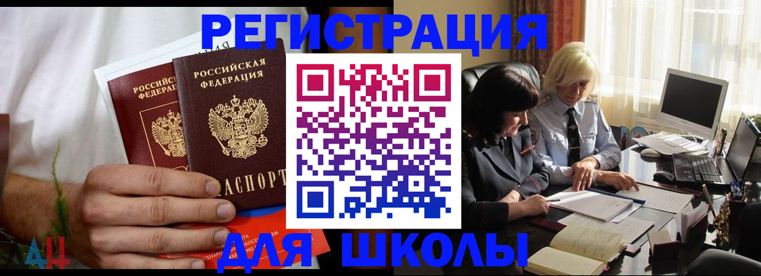 временная регистрация собственник в Кремёнках